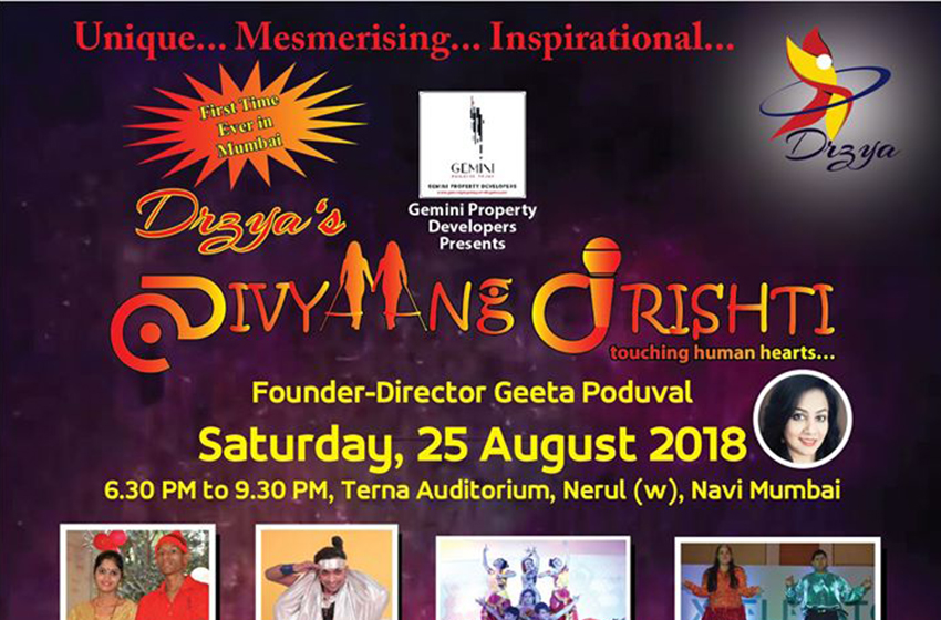 NatConnect Foundation